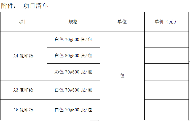 微信图片_20240410154641.png